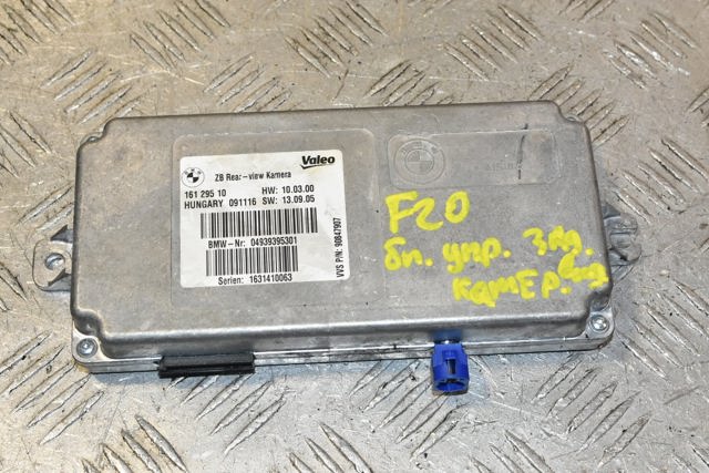 Блок управління камерою 16129510 BMW