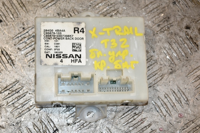 Модуль керування (ЕБУ) відкриття кришки багажника/ двері 3-ї (5-ї) 284G04BA4A NISSAN