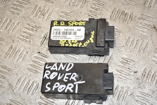 Датчик підігріву сидіння 2R8314C724AB LAND ROVER