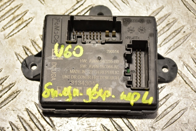 Блок комфорту передніх дверей 31343042 VOLVO