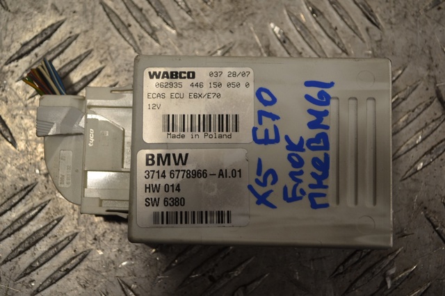 Блок управління пневмопідвіскою 37146778966 BMW