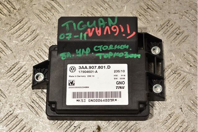 БУ електромеханічного гальма стоянки 3AA907801D VAG