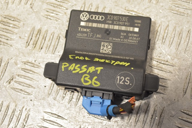 Модуль "Діагностичний інтерфейс" 3C0907530E VAG