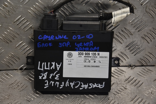 Блок керування центральним замком 3D0909135N PORSCHE
