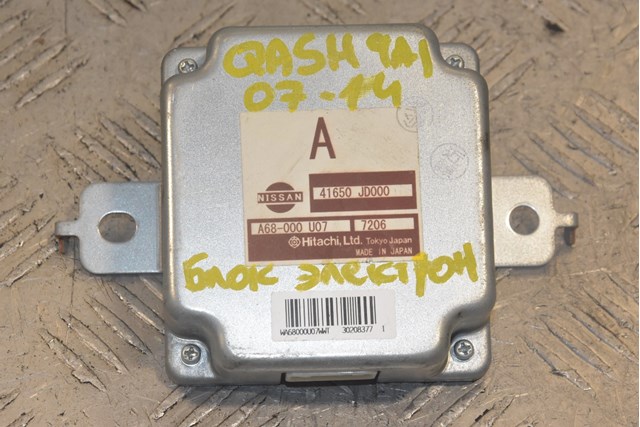 Модуль-процесор управління подушки безпеки 41650JD000 NISSAN
