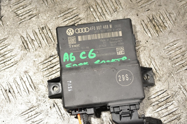Система самодіагностики 4F0907468M VAG
