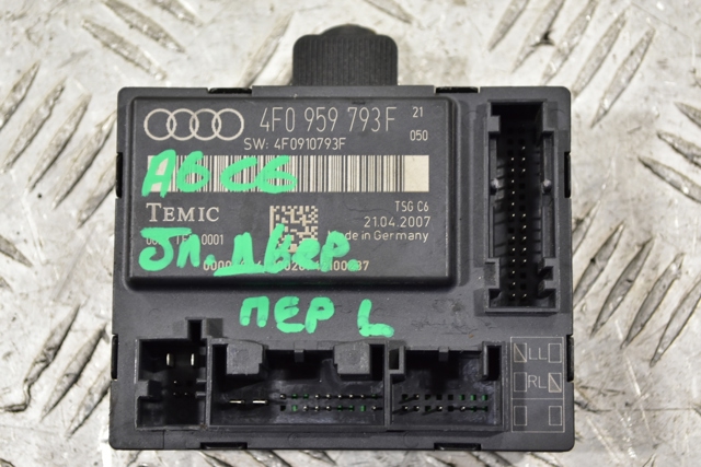 Блок комфорту 4F0959793F VAG
