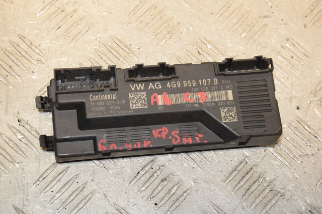 Блок управління відкриття кришки багажника 4G9959107B VAG