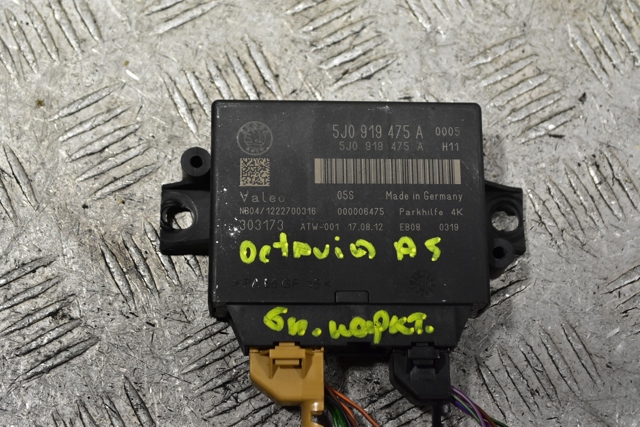 Модуль (блок ЕБУ) управління парктроніком 5J0919475A VAG