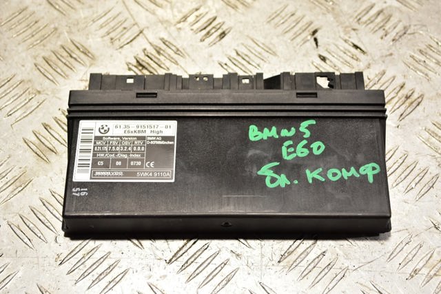 Блок комфорту 61359151517 BMW