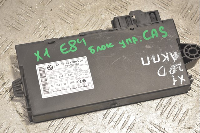 Блок комфорту 61359217853 BMW