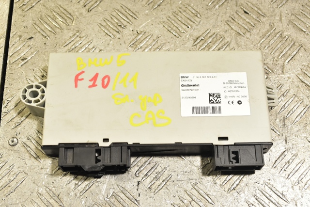 Блок управління центральним замком 61359301522 BMW