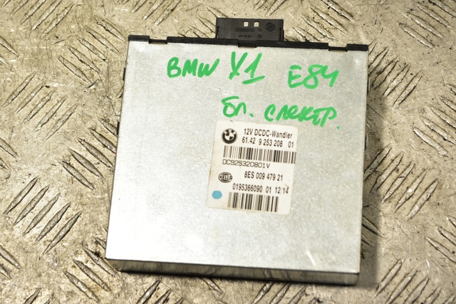 Перетворювач постійного струму 61429253208 BMW