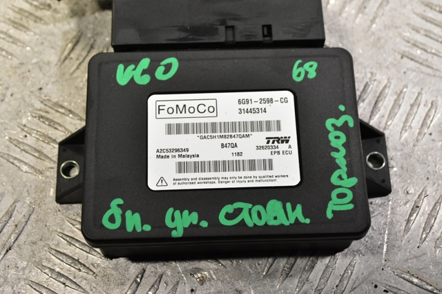 Блок керування (модуль) електромеханічного стояночного гальма 6G912598CG VOLVO