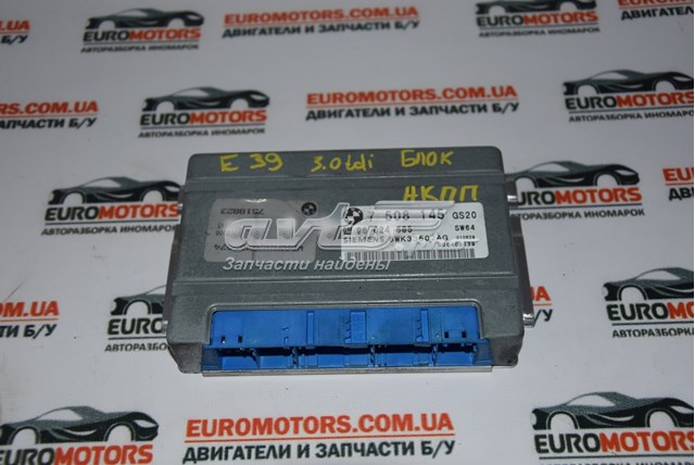 Механізм управління КПП 7508145 BMW