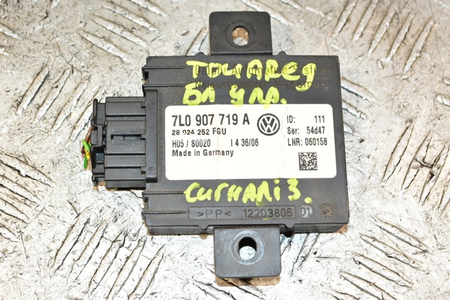 Блок керування (ЕБУ) сигналізацією 7L0907719A VAG