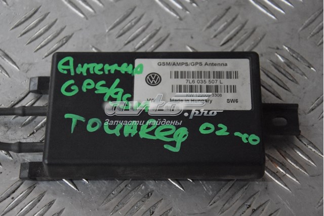 Підсилювач сигналу антени 7L6035507L VAG