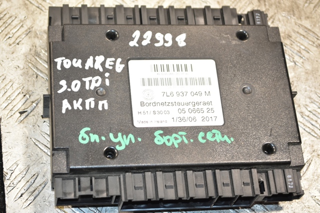 Комп'ютер бортовий 7L6937049M VAG