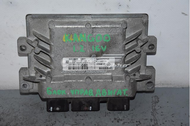 8200454513 Renault (RVI)