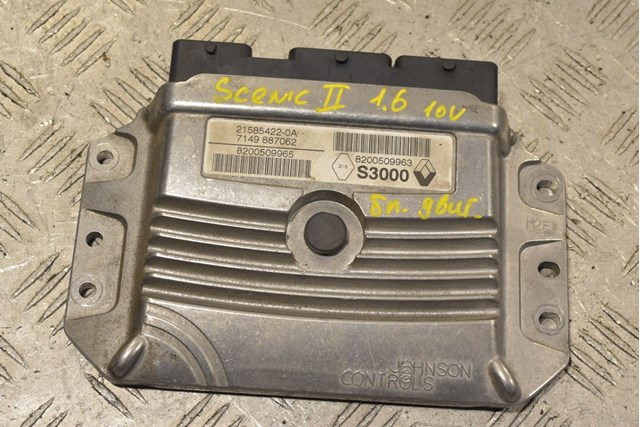 8200509963 Renault (RVI)