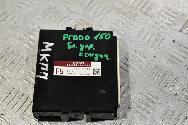 8865060F53 Toyota