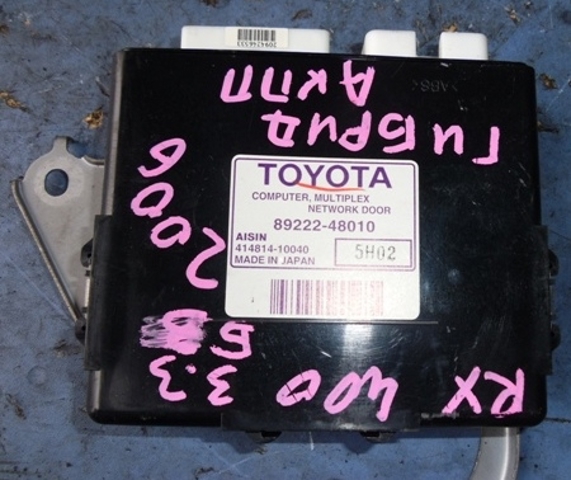 Блок управління центральним замком 8922248010 TOYOTA