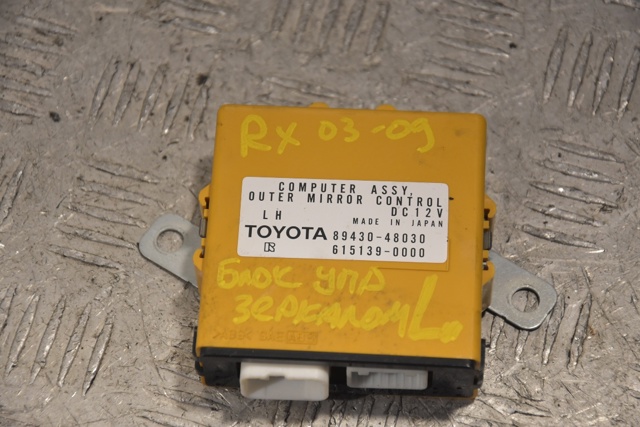 Регулятор дзеркал 8943048030 TOYOTA