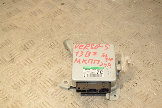 8965052600 Toyota