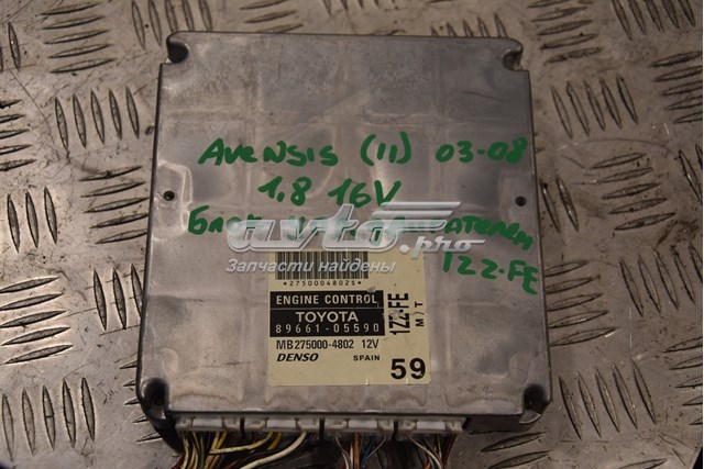 ЕБУ 8966105590 TOYOTA