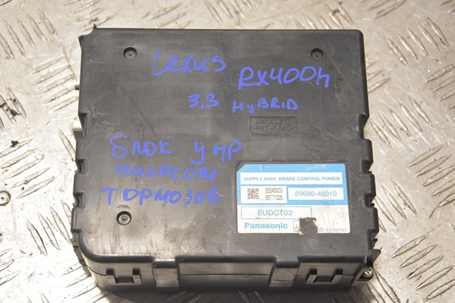 Система електронного керування АБС 8968048010 TOYOTA