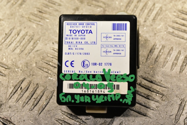 Датчик безключового доступу дверей (приймач ключа) 897410F010 TOYOTA