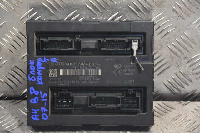 Блок комфорту 8K0907064DQ VAG
