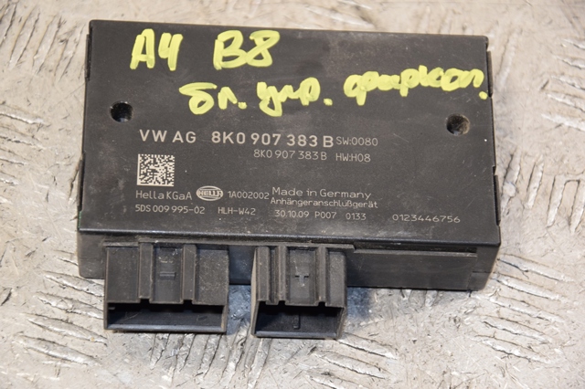 Блок керування фаркопом 8K0907383B VAG