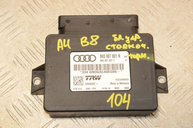 Блок керування (модуль) електромеханічного стояночного гальма 8K0907801N VAG