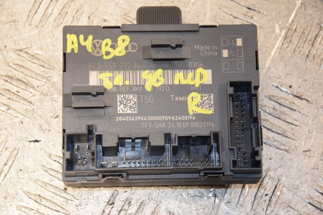Блок комфорту передніх дверей 8K0959792H VAG