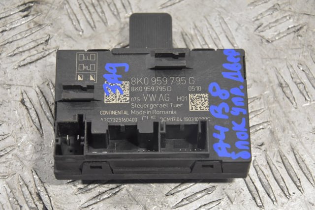 Блок комфорту задніх дверей 8K0959795C VAG
