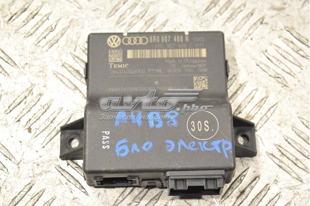 Прилади й апаратура діагностики 8R0907468N VAG