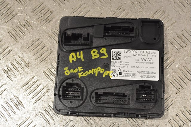 Блок управління комфорту 8W0907064AB VAG
