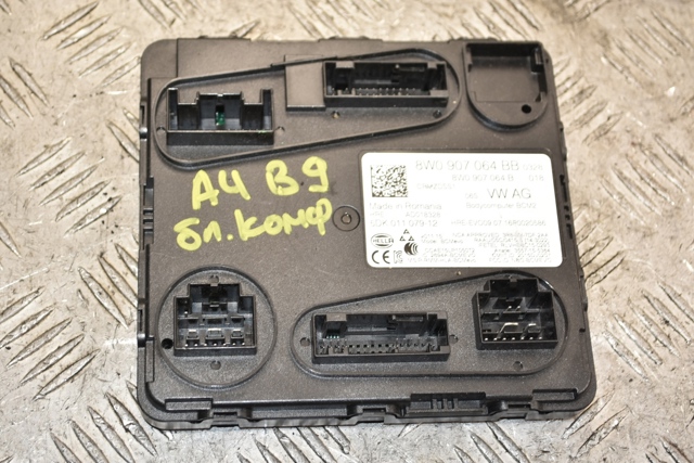 Блок управління комфорту 8W0907064BB VAG