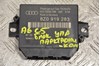 Блок управления парктроником audi a6 (c5) 1997-2004 8z0919283 209328, гарантия: на установку и проверку 14 дней. 8Z0919283