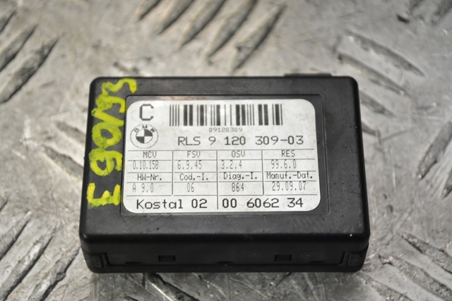 Скло лобове 9120309 BMW