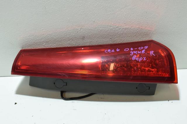 Ліхтар задній правий, верхній 924041H3 HYUNDAI