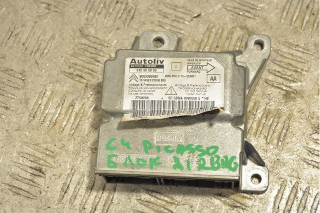Подушка AIRBAG передня ліва 9665396680 PEUGEOT