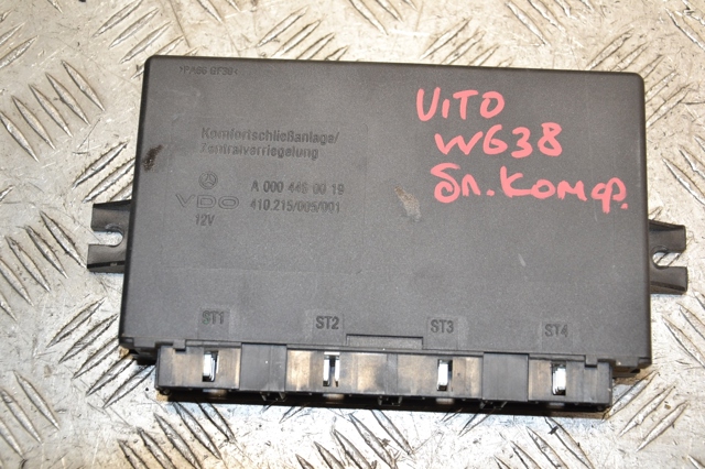 Блок комфорту A0004460019 MERCEDES