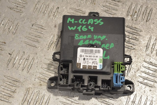 Блок управління комфорту A1648200385 MERCEDES