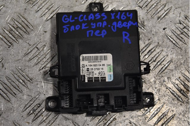 Блок комфорту передніх дверей A1648200485 MERCEDES