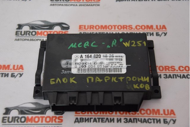 Модуль керування (ЕБУ) парктроніком A1648201826 MERCEDES