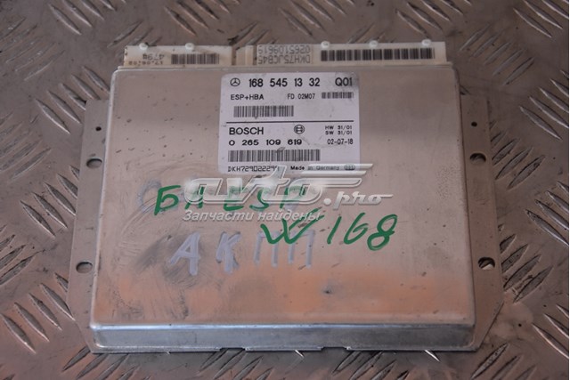 Блок керування ESP A1685451332 MERCEDES