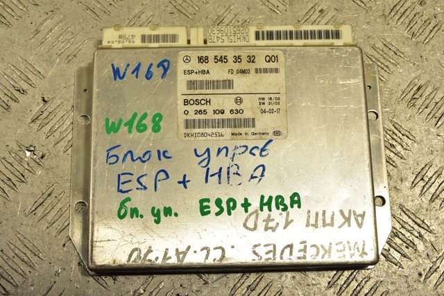 Модуль управління ESP A1685453532 MERCEDES
