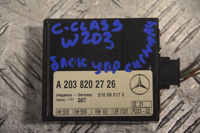Брелок керування сигналізацією A2038202726 MERCEDES